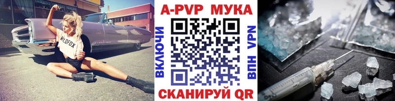 Продажа наркотиков Мураши МДМА COCAIN ГАШ Каннабис Амфетамин Псилоцибиновые грибы