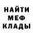 Метадон мёд goldark3