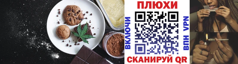 Canna-Cookies конопля  Мураши 