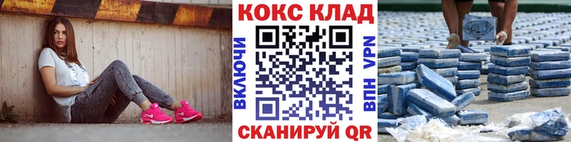 COCAIN 99% Мураши