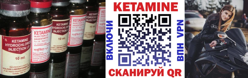 КЕТАМИН VHQ Мураши