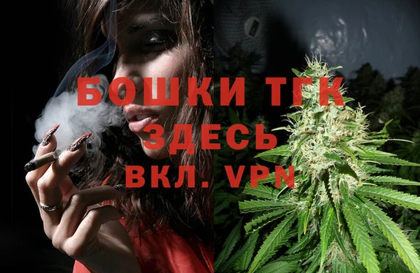 дистиллят марихуана Алексин