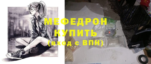 скорость mdpv Алексеевка