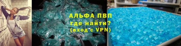 скорость mdpv Алексеевка