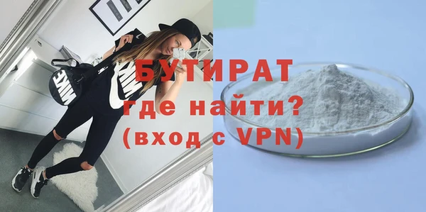 дистиллят марихуана Алексин