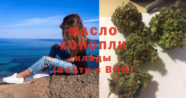 дистиллят марихуана Алексин