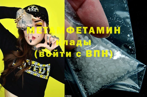 гидра Алзамай