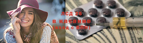 скорость mdpv Алексеевка