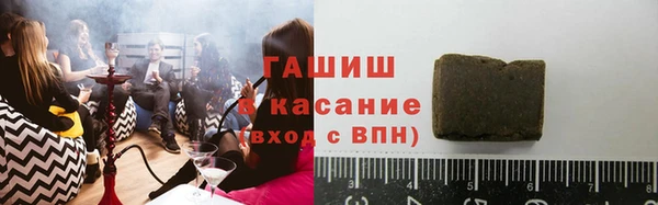 гидра Алзамай