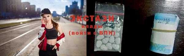 дистиллят марихуана Алексин