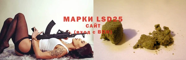 дистиллят марихуана Алексин