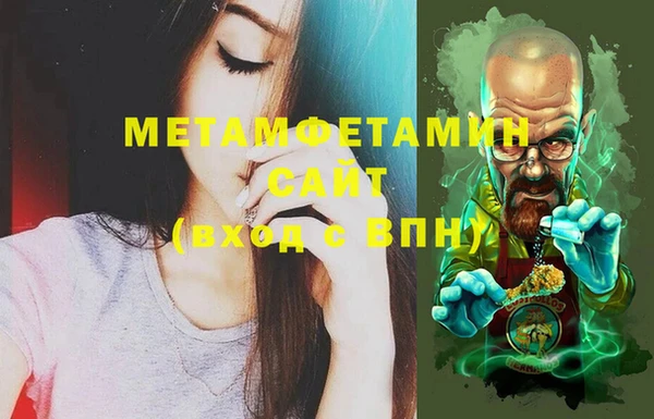 мет Наволоки
