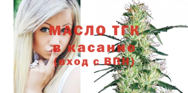дистиллят марихуана Алексин