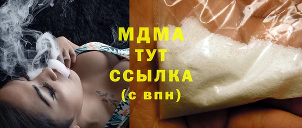 гидра Алзамай