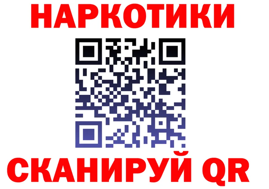 Что такое наркотики  состав Мураши