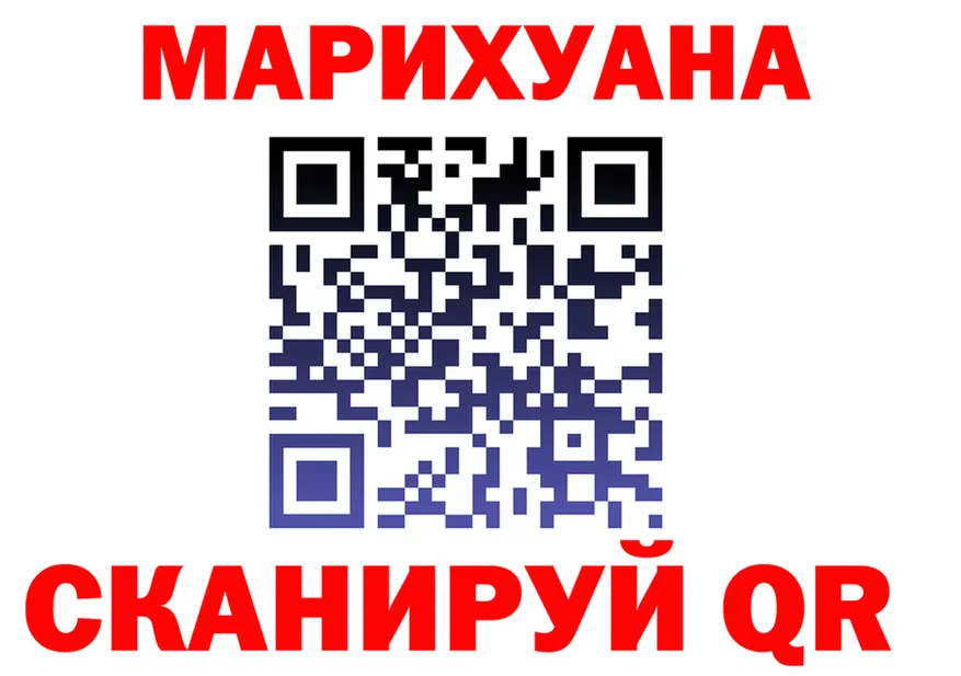 Canna-Cookies конопля как войти это kraken Мураши