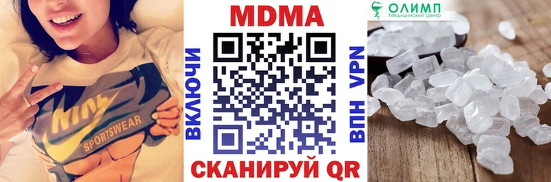 MDMA crystal  где можно купить наркотик  Мураши 