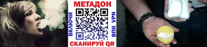 Метадон мёд  Мураши 
