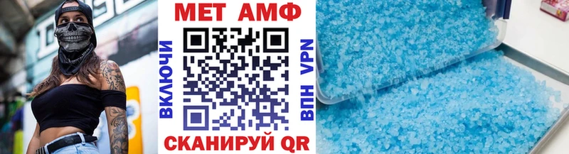 МЕТАМФЕТАМИН пудра Мураши