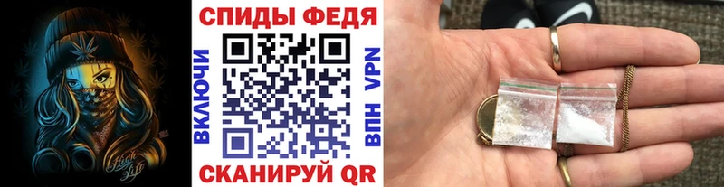 Первитин мет где продают Мураши