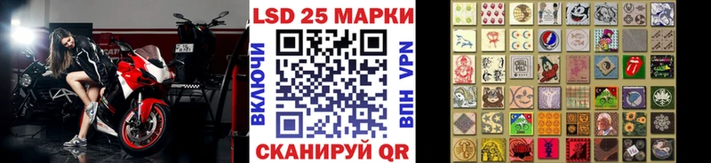 Марки 25I-NBOMe 1500мкг  сколько стоит  даркнет какой сайт  Мураши 